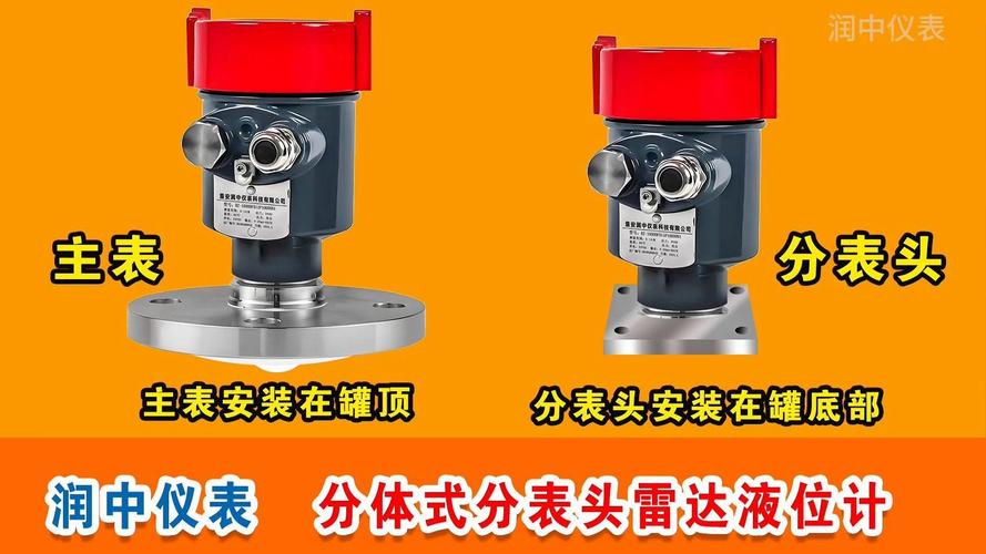 分体式雷达液位计带罐旁指示仪生产厂家关于产品特点及安装使用便利性